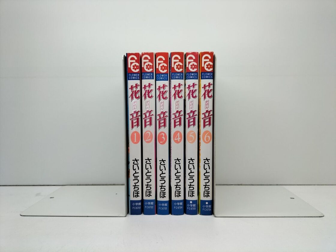 花音 さいとうちほ [1-6巻 漫画全巻セット/完結] かのん | PAY ID