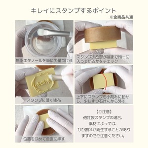 紫根 スタンプ