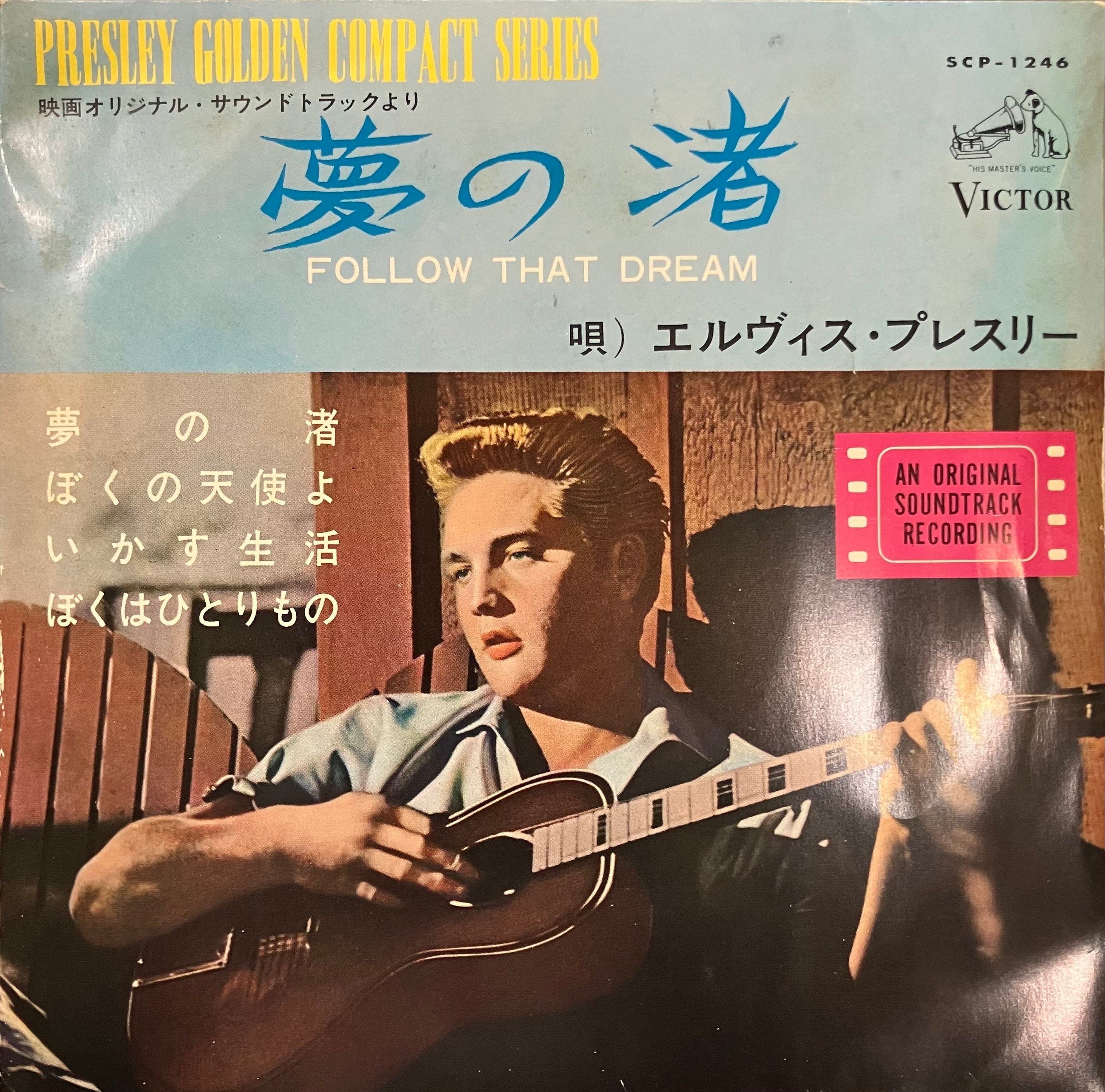 LP】暗黒大陸じゃがたら - 南蛮渡来【完全生産限定盤】 | 北村電機レコード