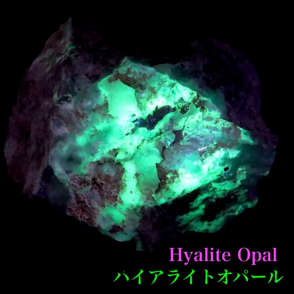 オパール | 鉱物 天然石 American Minerals + Gemmy You