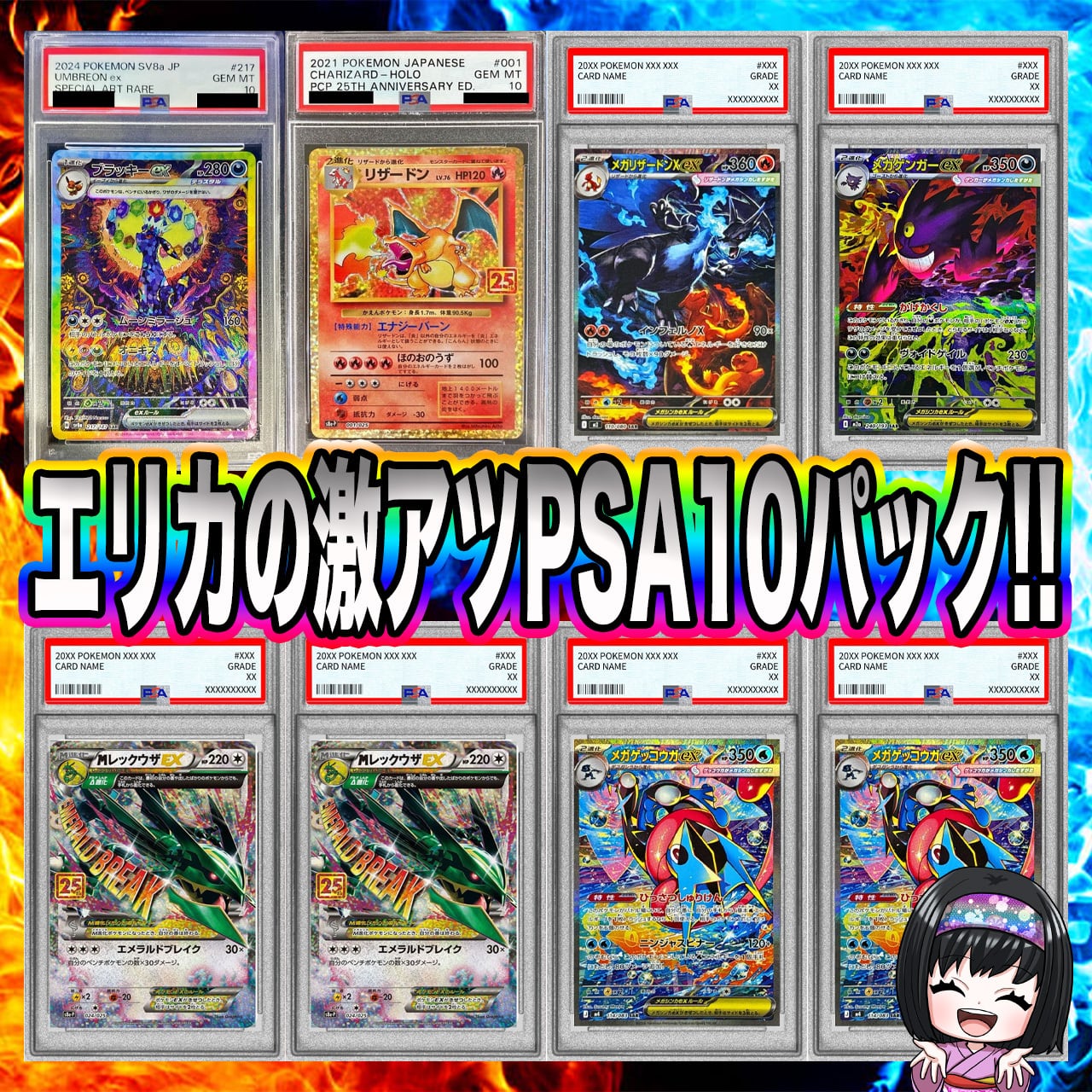 ポケカ】ご好評につき再販!! スタートデッキ100確定!! エリカの
