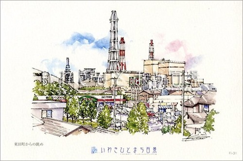 いわきひとまち百景ポストカード：東田町からの眺め
