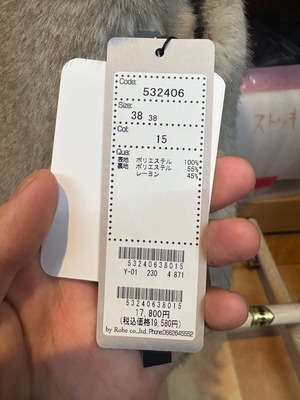 専用ROBE ふわふわミンク調ベスト　532406