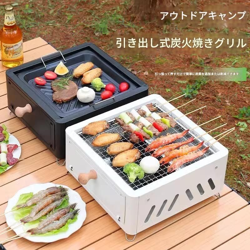 ソロキャンプ コンロ 焚き火台 バーベキューコンロ ステンレス