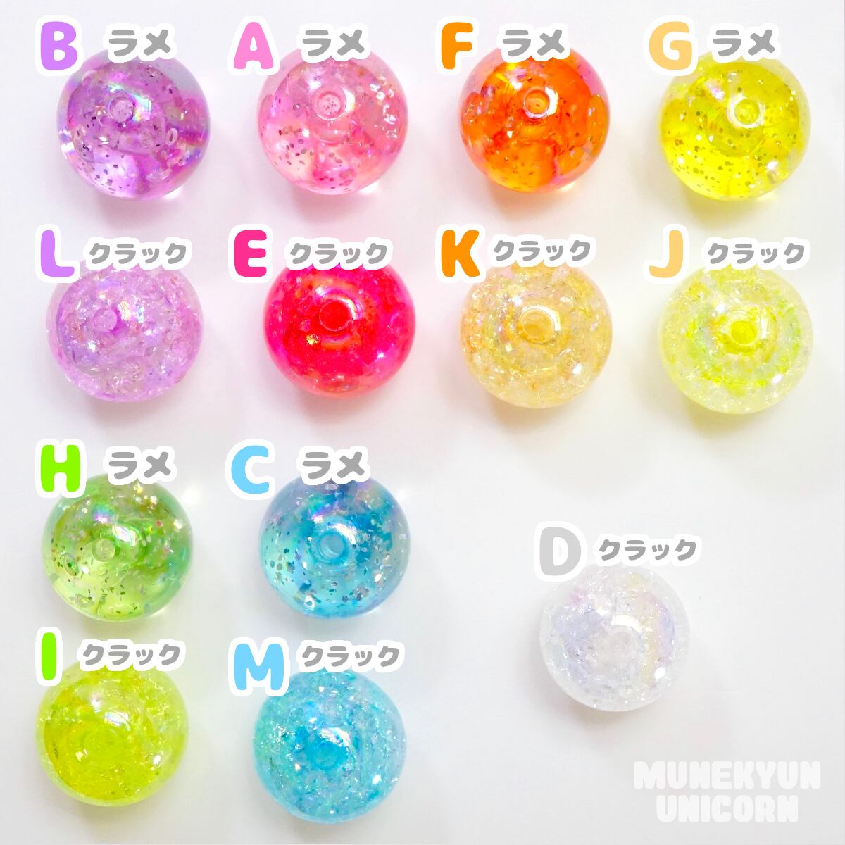 389【1個】＼ 新色追加 /ラメ&クラック バブル ビーズ 20mm【13色展開 