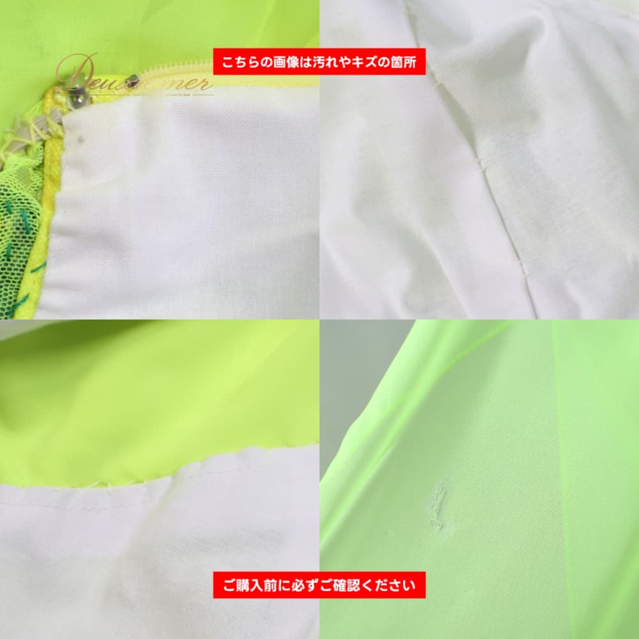 社交ダンス 衣装 ドレス ワンピース スタンダード グリーン系 イエロー系 黄緑 黄色 蛍光 フロート レース デモ 競技 ダンス パーティ 発表会 レディース 華やか 舞台 ダンス衣装 上品
