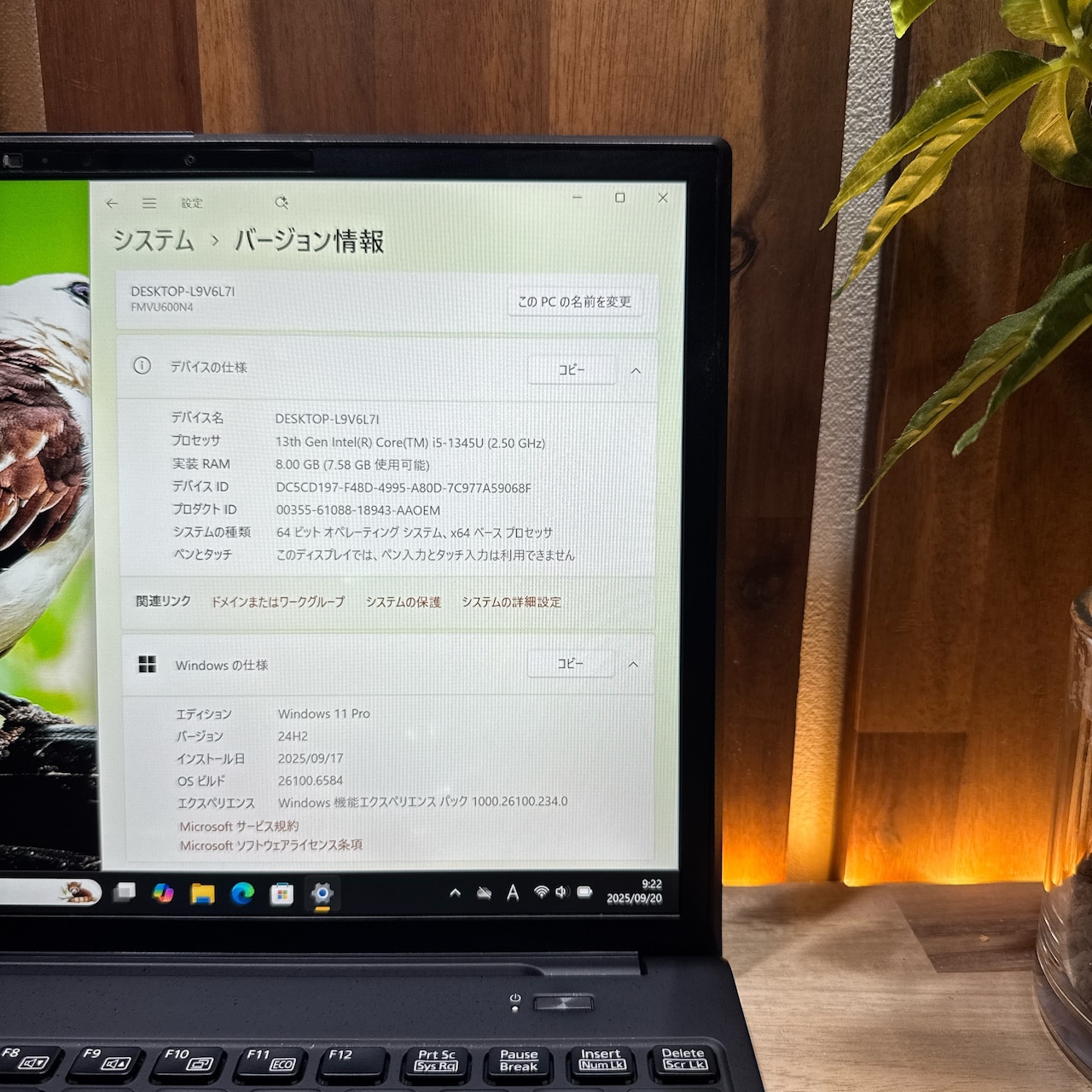 \ 公式ショップ限定価格❣️/ LTEモデル《2023年発売》LIFEBOOK U9313/M 13.3インチ第13世代 SSD256GB 軽量 ノートパソコン 安心サポート&3ヶ月保証付き