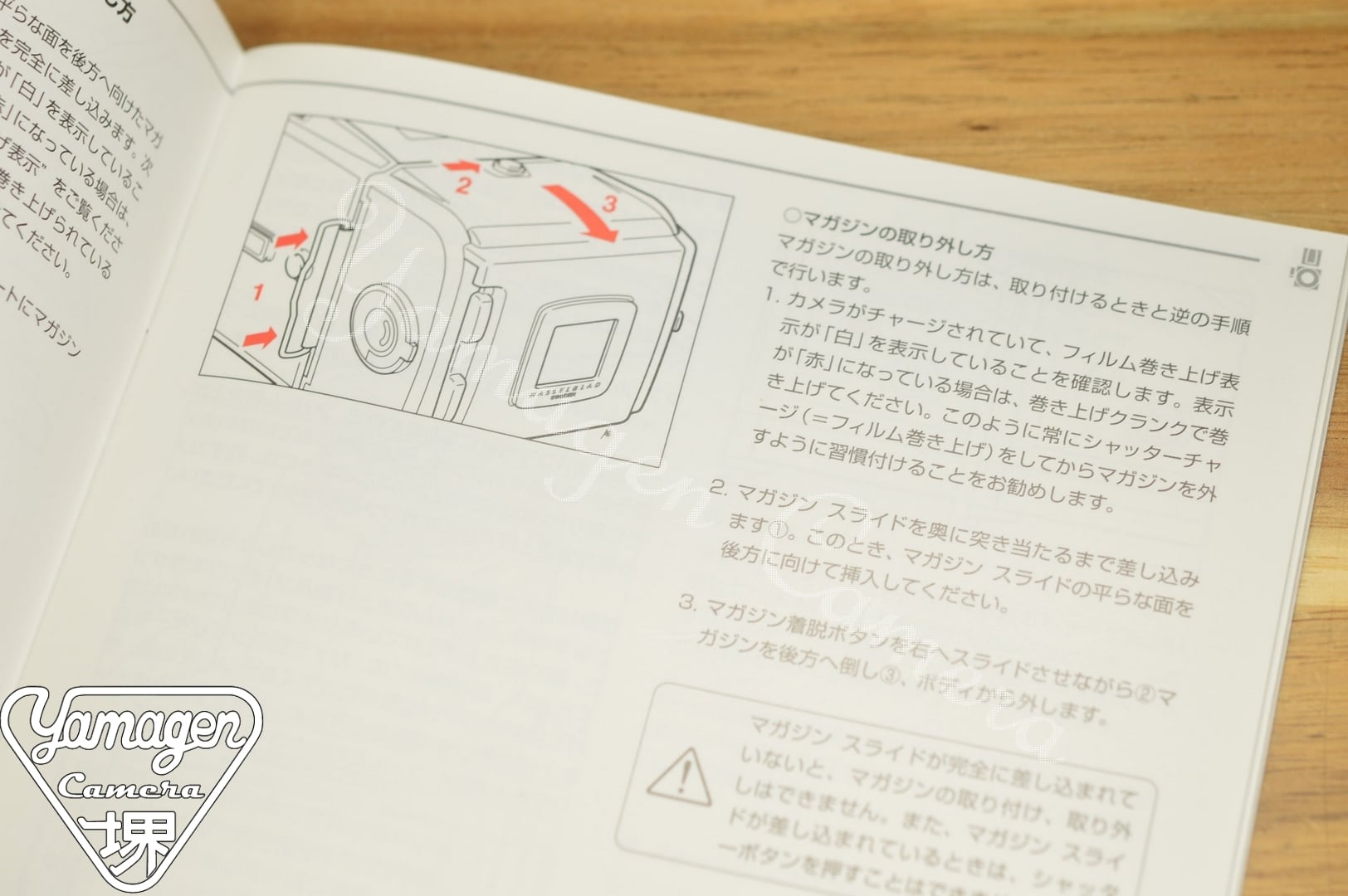 HASSELBLAD/HASSELBLAD 503CW ・501CM 日本語使用説明書【美品