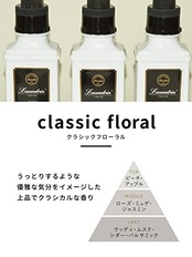 Laundrin'(ランドリン) ペーパーフレグランス 吊り下げ型 クラシックフローラル 1枚 芳香剤