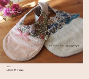 スタイ/長持ちタイプ　よだれかけ　LIBERTY Fabric