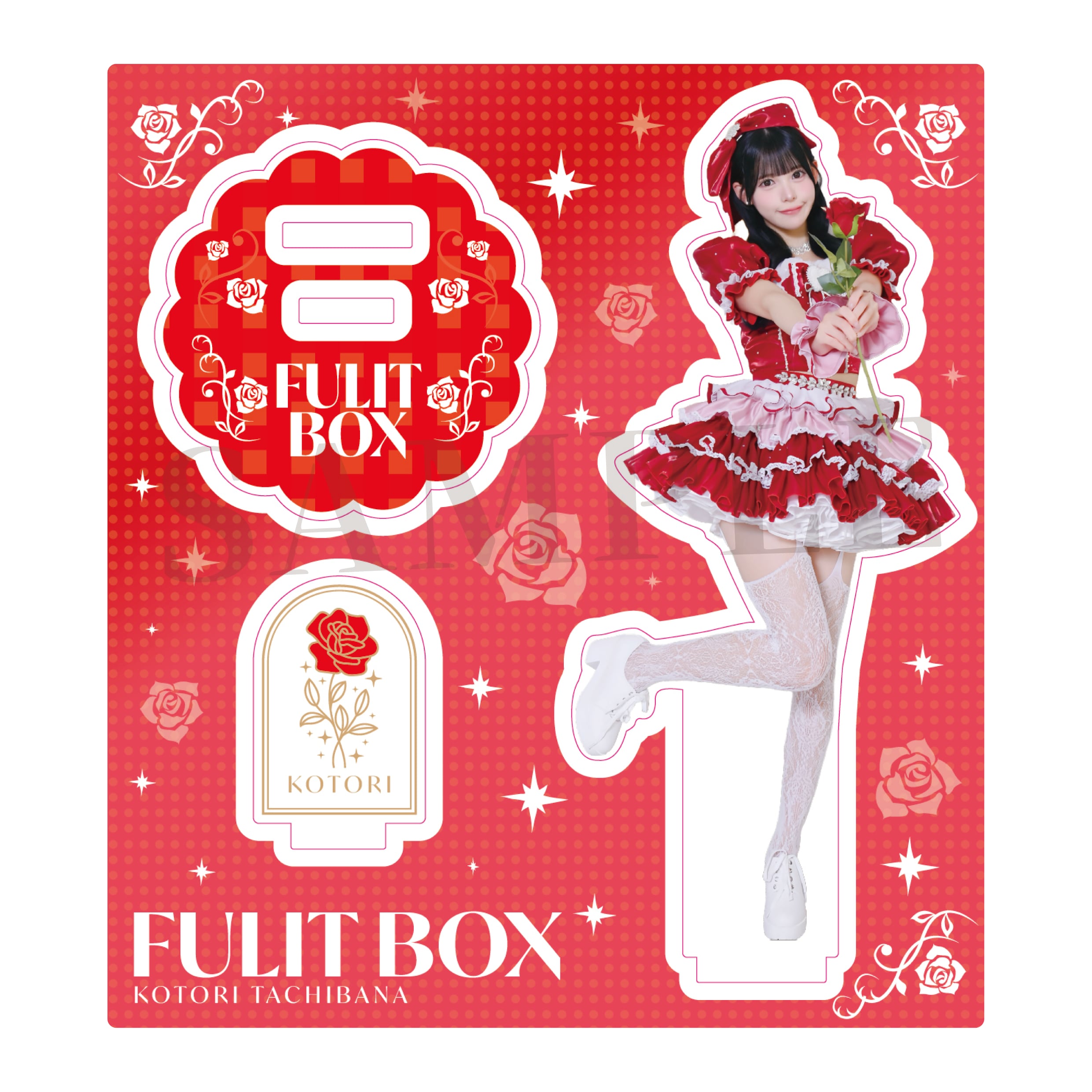 立花ことり生誕祭2025 アクリルスタンド | FULIT BOX official shop
