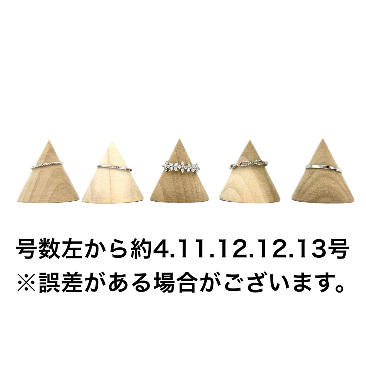 セットリング：ペタルストーン　IMPRESSION
