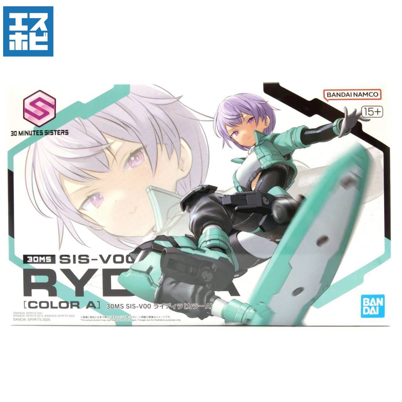 新品 30MS SIS-V00 ライディラ 30MS SIS-Y00 シュレミ