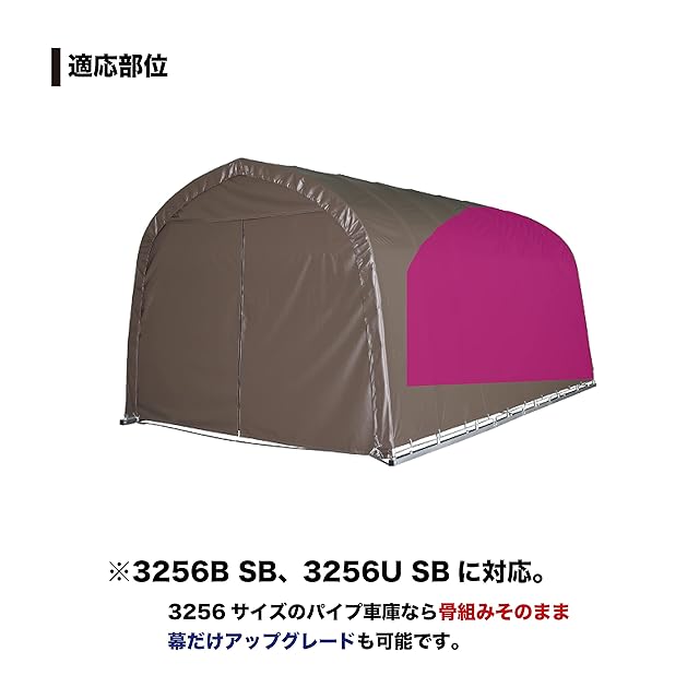 【在庫処分】南榮工業 (Nan-a Corporation) 前幕 パイプ車庫 在庫セール】南榮工業 (Nan-a Corporation) 前幕 パイプ車庫 在庫処分