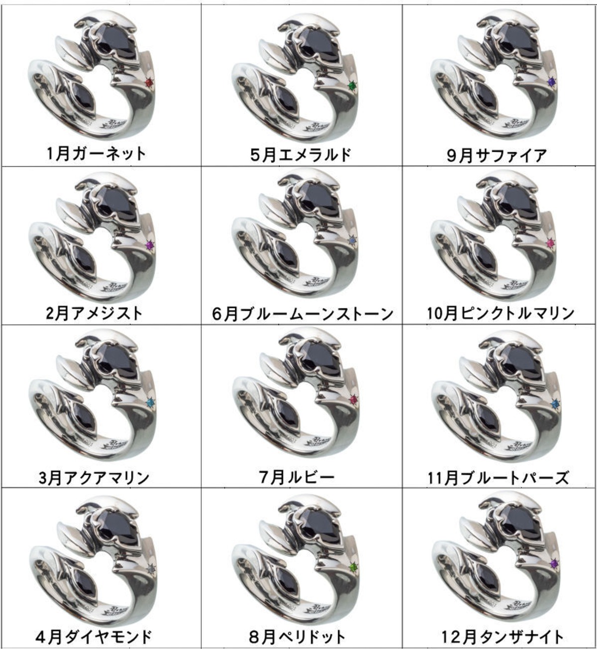 限定誕生石シリアル入り】【カスタムオーダー】ポイズンスコーピオン 