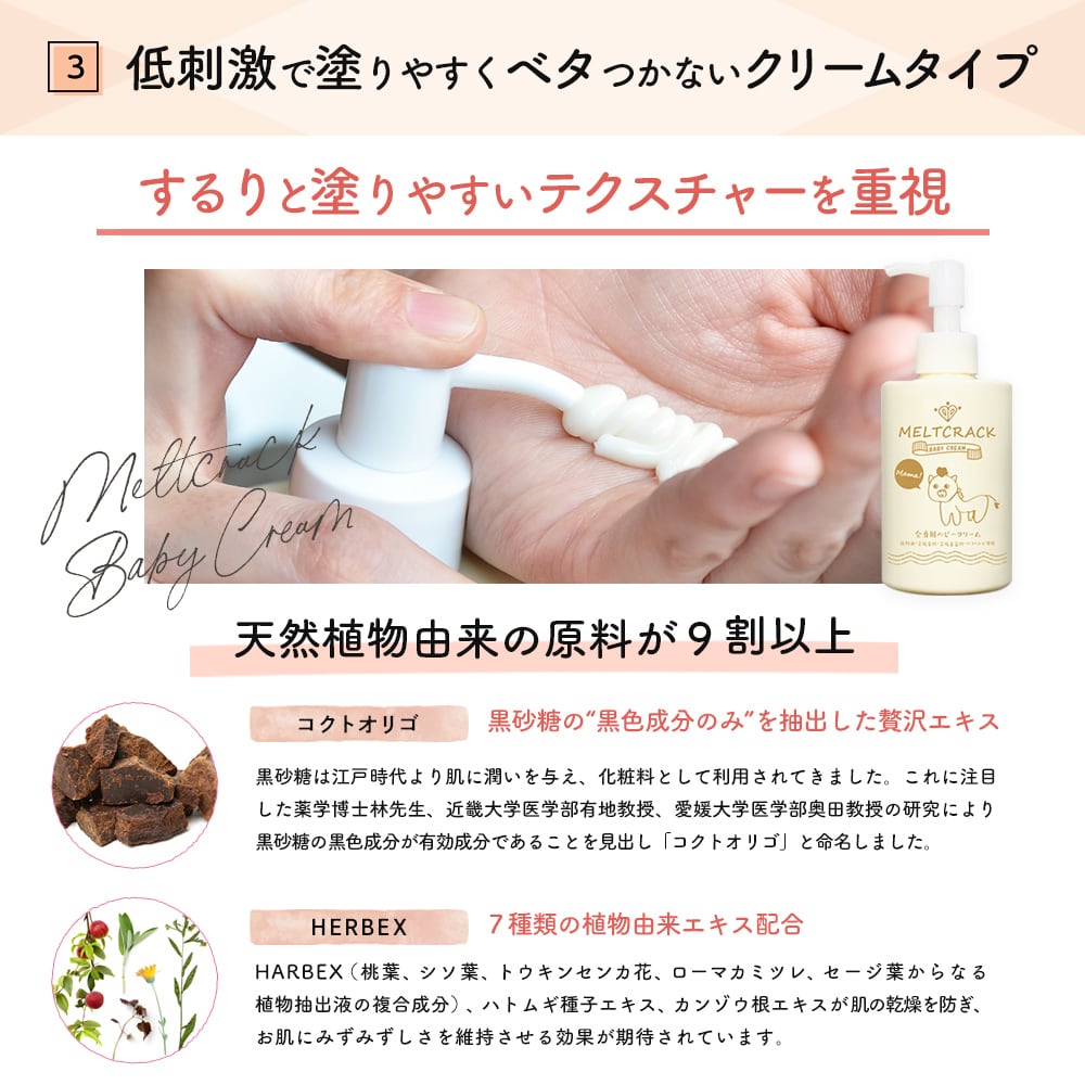 某大手サイトで1位獲得☆彡ベタつかずにス～ッとなじむ ポンプ