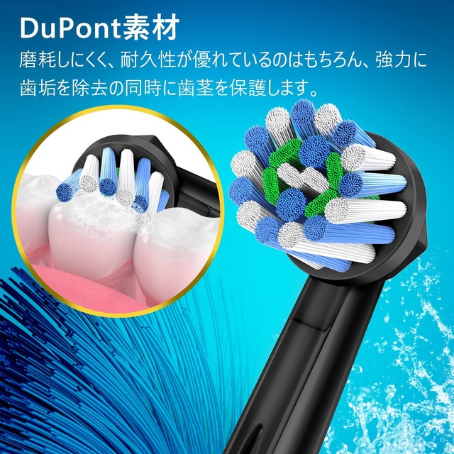 Trustnice 電動歯ブラシ 替えブラシ ブラウン オーラルB 用の 互換ブラシ マルチアクションブラシ braun oral b 対応 歯ブラシ 替え 歯垢除去 家庭用 プレゼント 白+黒 12本