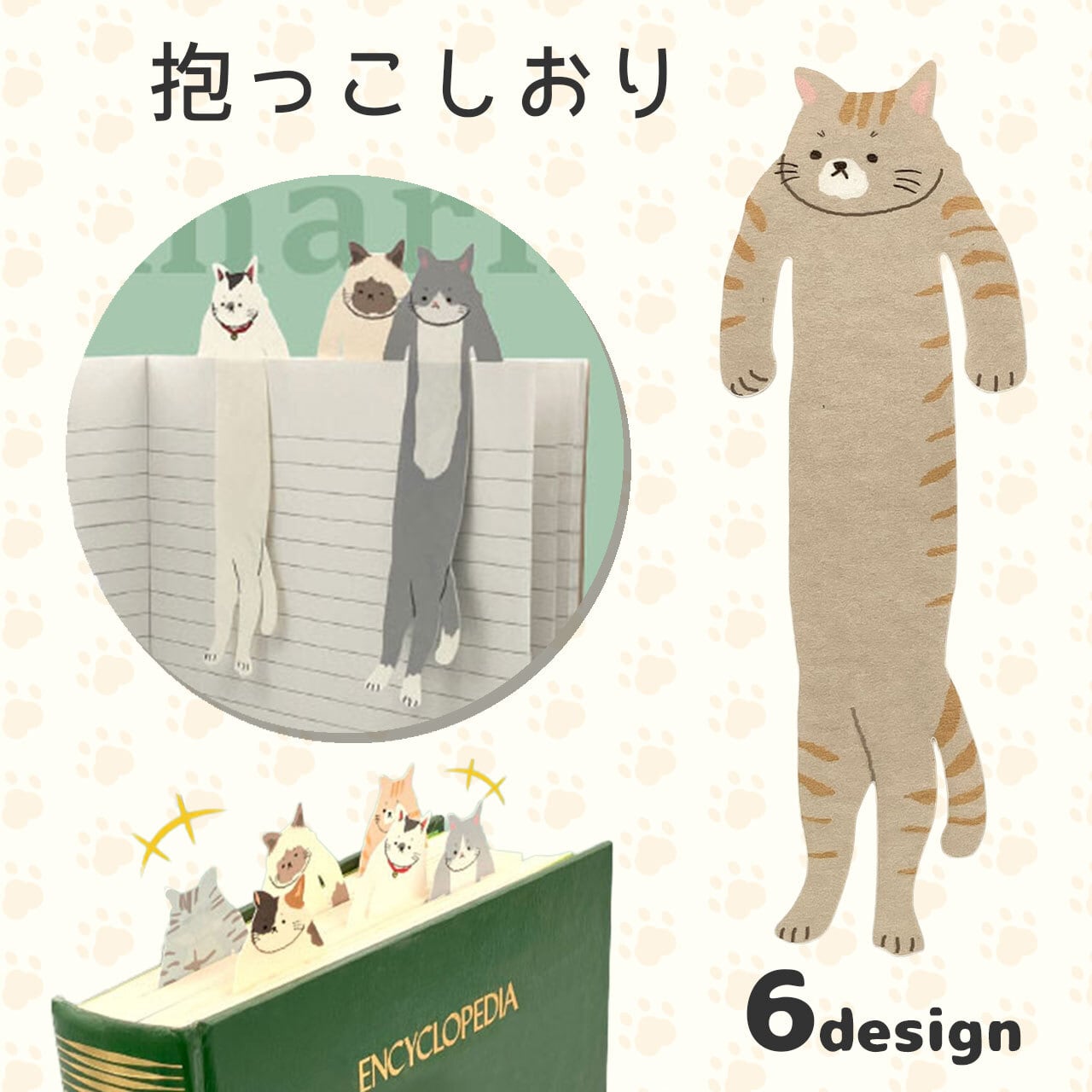 【プチねこ】 母の日のプレゼント | 猫グッズ・猫雑貨 専門店 ChatsChats Petit