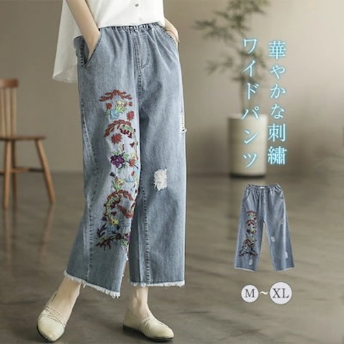 デニムパンツ ストレートパンツ レディース 9分丈 ジーパン ゆったり ワイドパンツ 刺? 美脚 デニムパンツ 柔らか バギー ボトムス チノパン 大きいサイズ 春秋 カジュアル ウエストゴム 体型カ