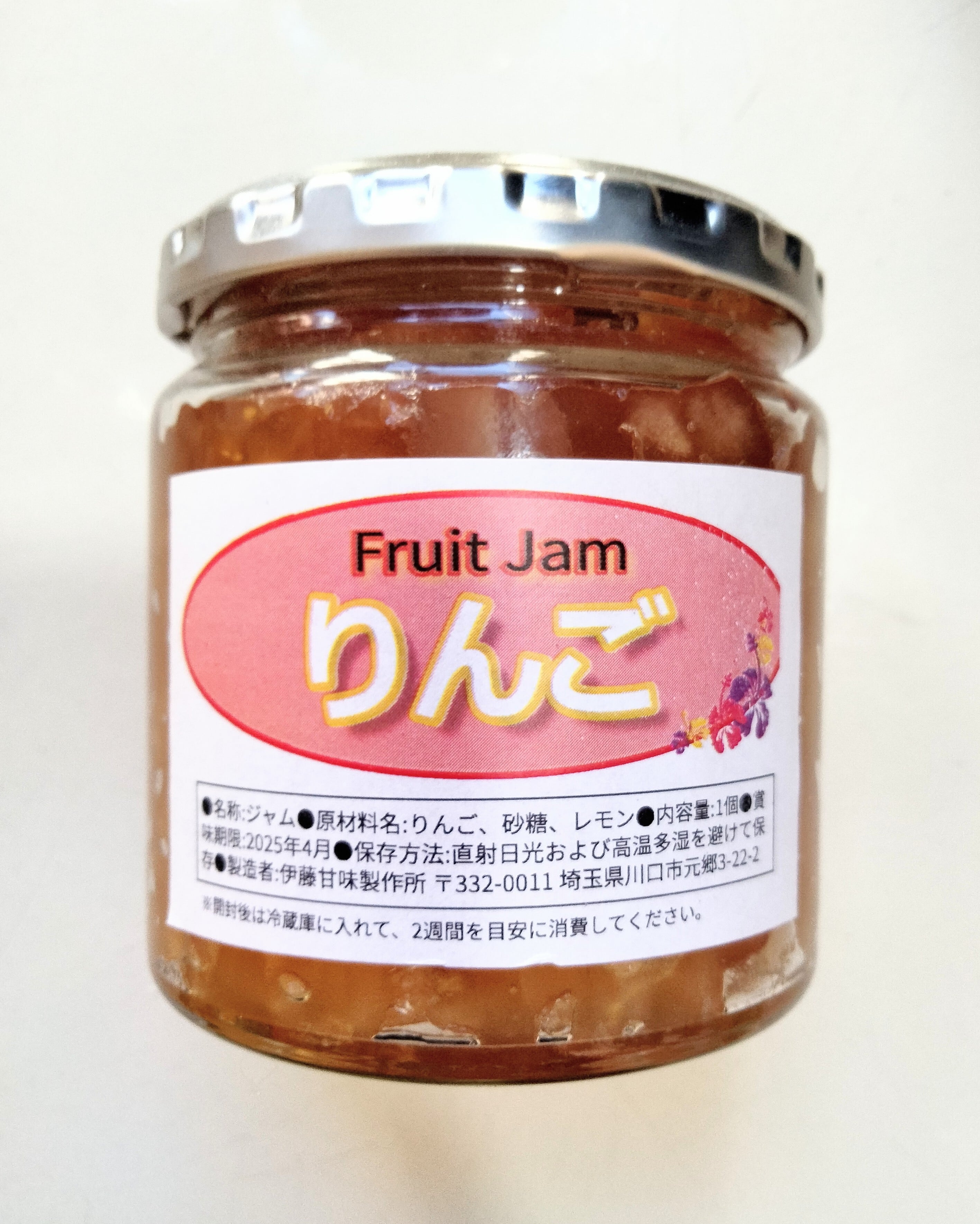 りんごジャム（小）180g | itoamamijam