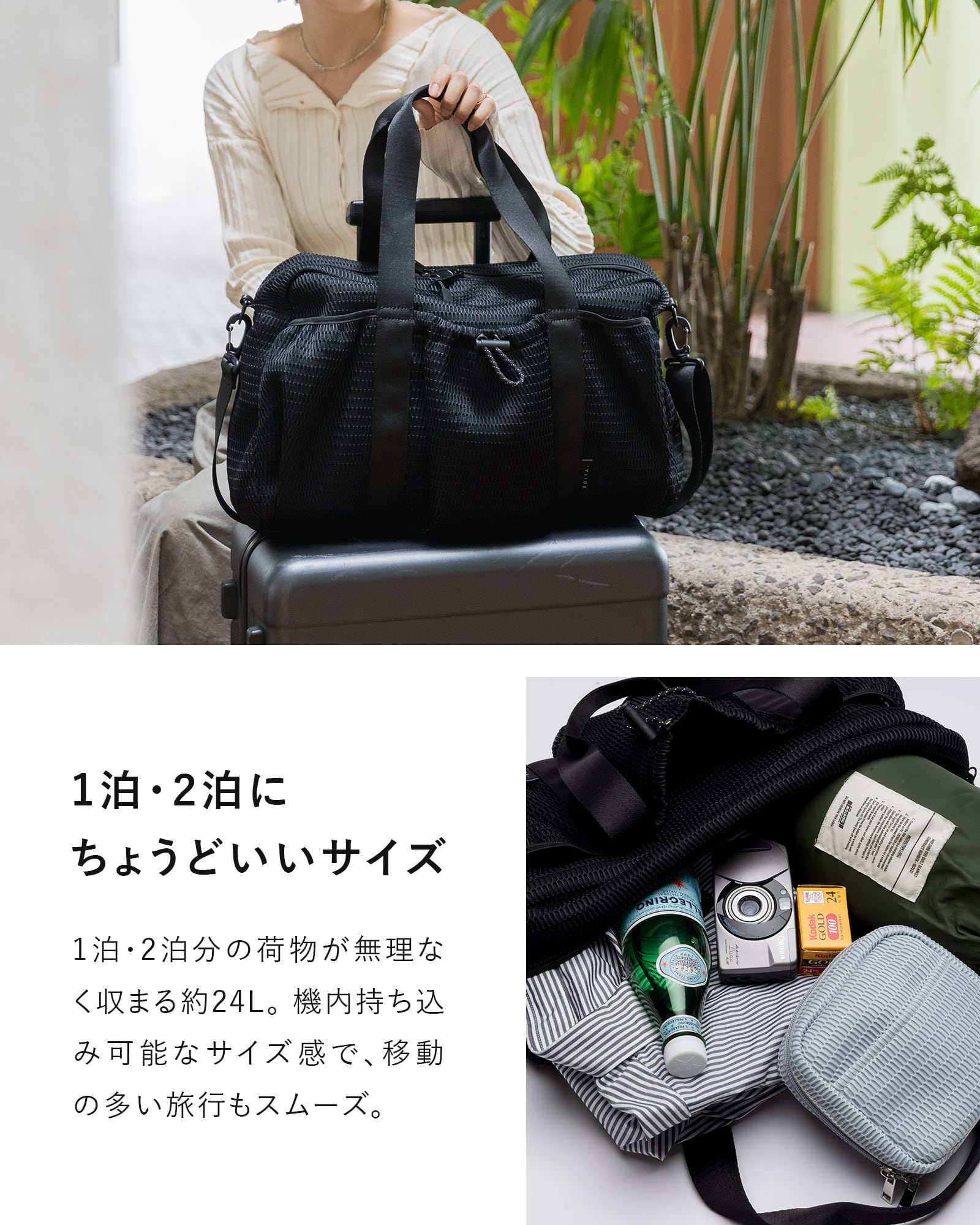 洗濯機で洗える Washable gather boston [edt-150] | EDITA．