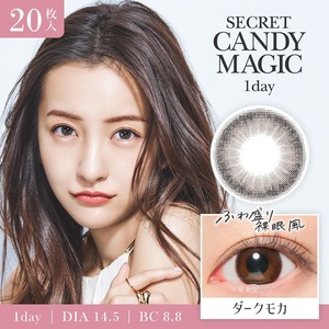 シークレットキャンディーマジック ワンデー(secret candymagic 1day)《DarkMocha》ダークモカ[20枚入り]