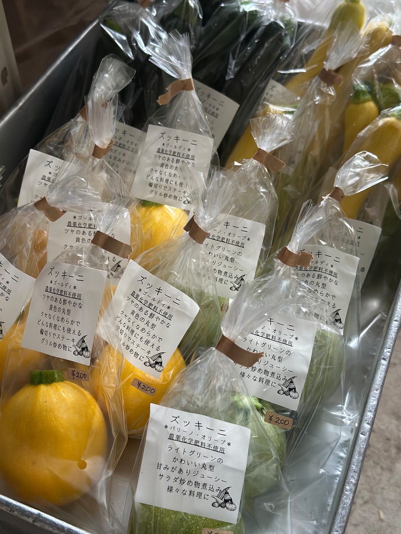 キラピカ旬野菜/ぴゅあみかんジュースBOX【農薬化学肥料不使用】農の島＊大三島＊よりお届け！７品～