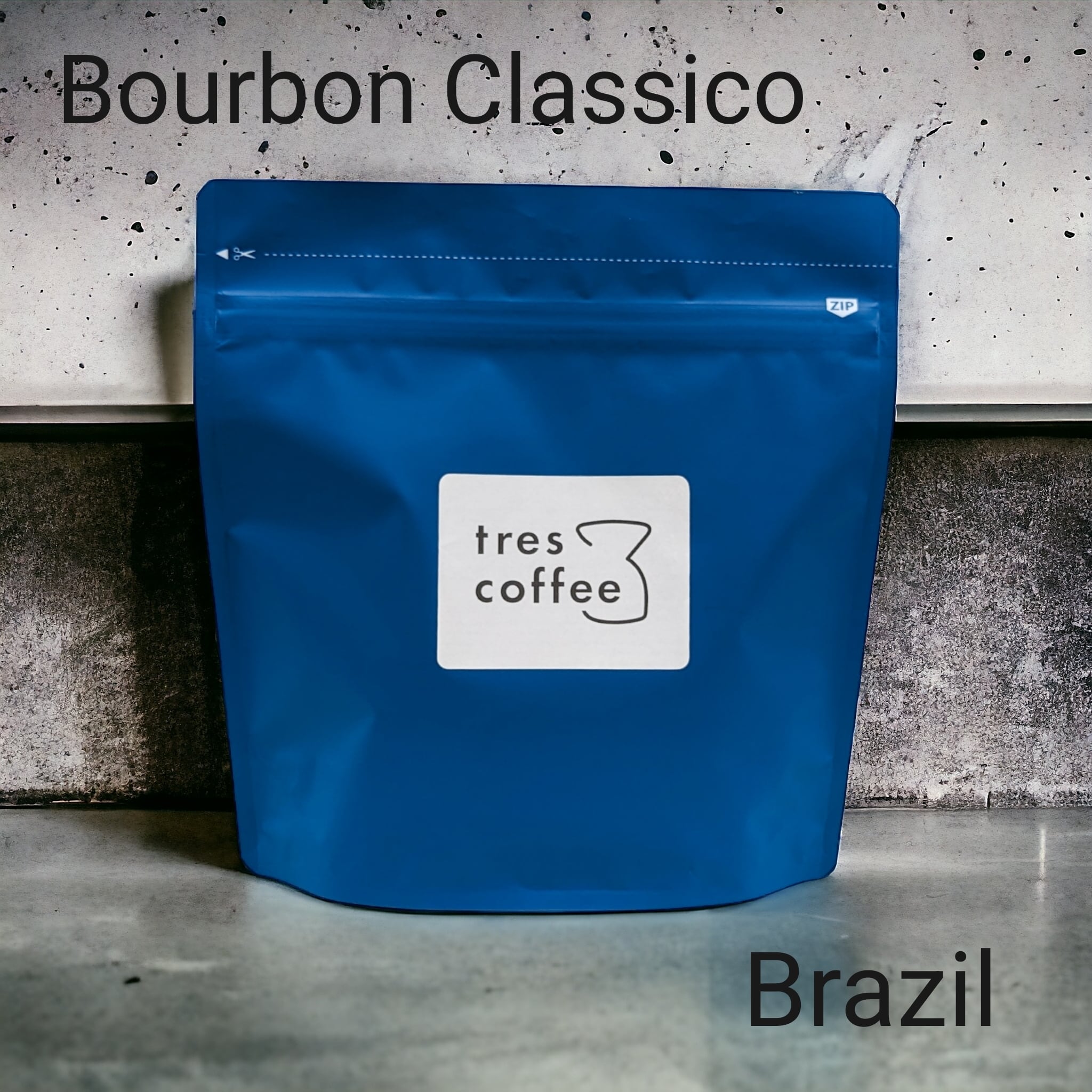 ブラジル ブルボン クラシコ 豆または粉／100g～