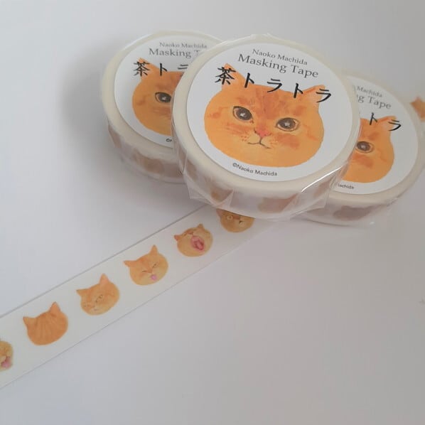 マスキングテープ》町田尚子 茶トラトラ | ねこのみち