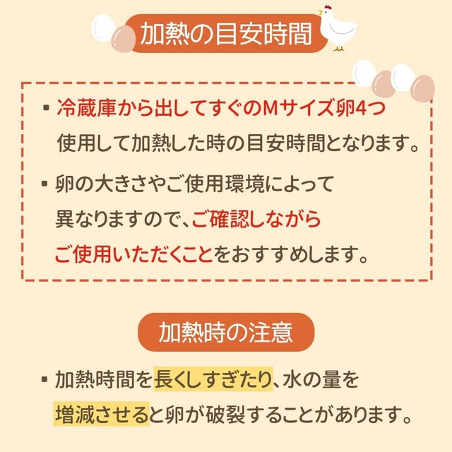 MITAS ゆで卵メーカー レンジ 4個 茹で卵メーカー ゆでたまご 電子レンジ エッグクッカー ゆでたまごメーカー ゆで卵 グッズ かわいい おしゃれ キッチングッズ 時短 ER-BOIL