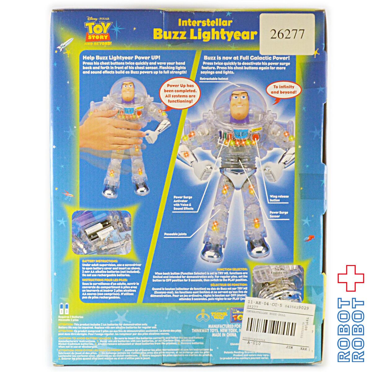 トイ・ストーリー バズライトイヤー インターステラー トーキング