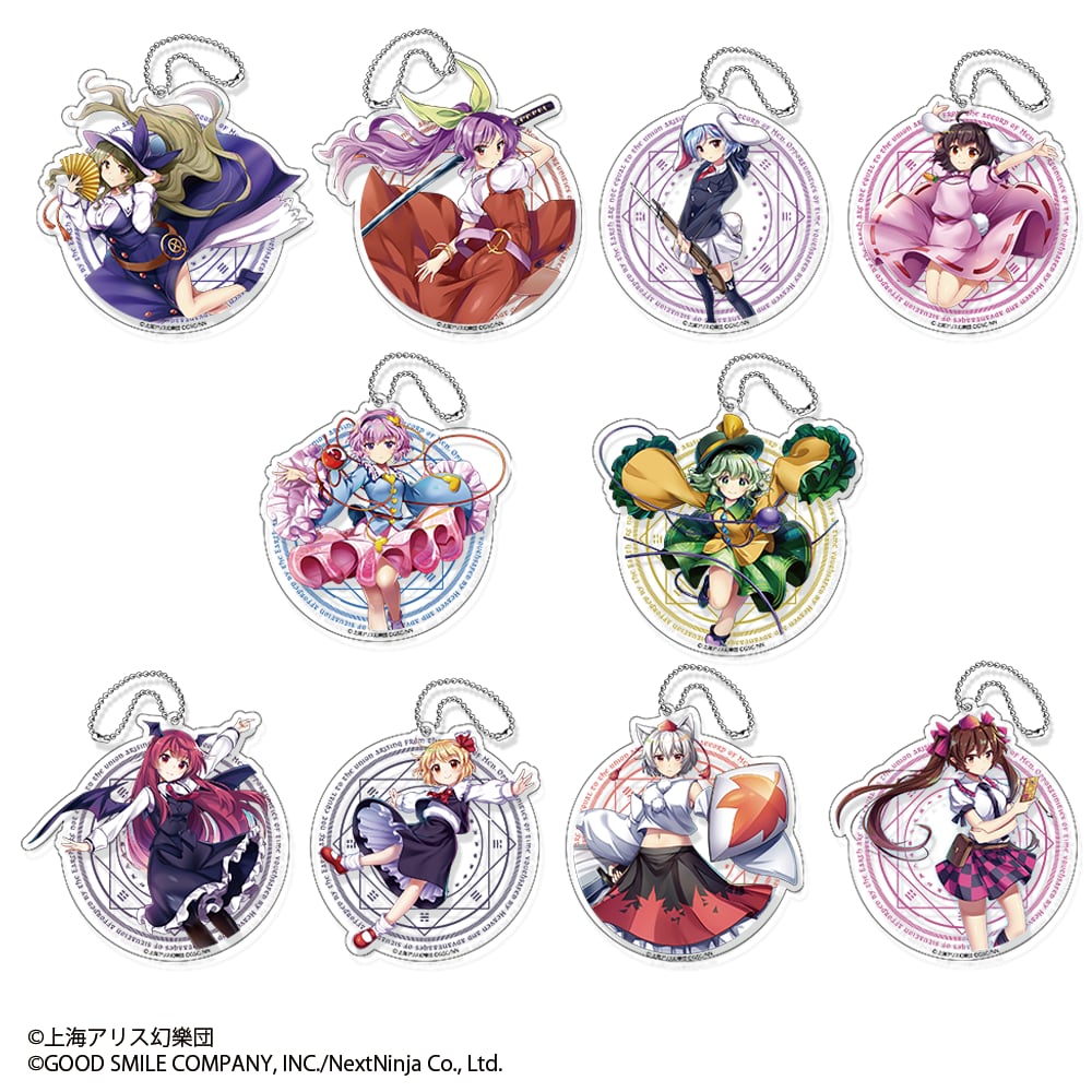 アリステラ・アクリルキーホルダー アリステラ・アクリルキーホルダー