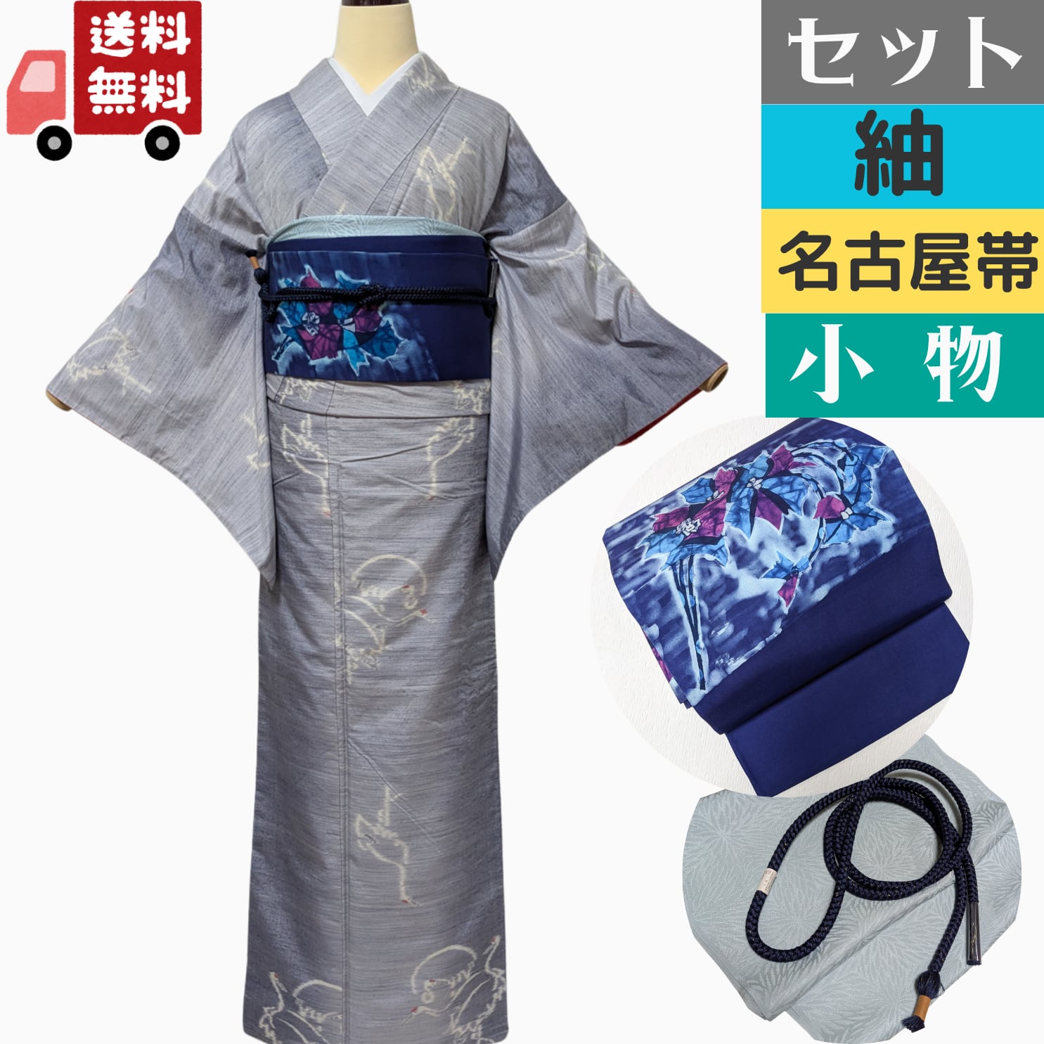 ☆着物10☆ 1円 絹 色無地 一つ紋 小花 袷 身丈165cm