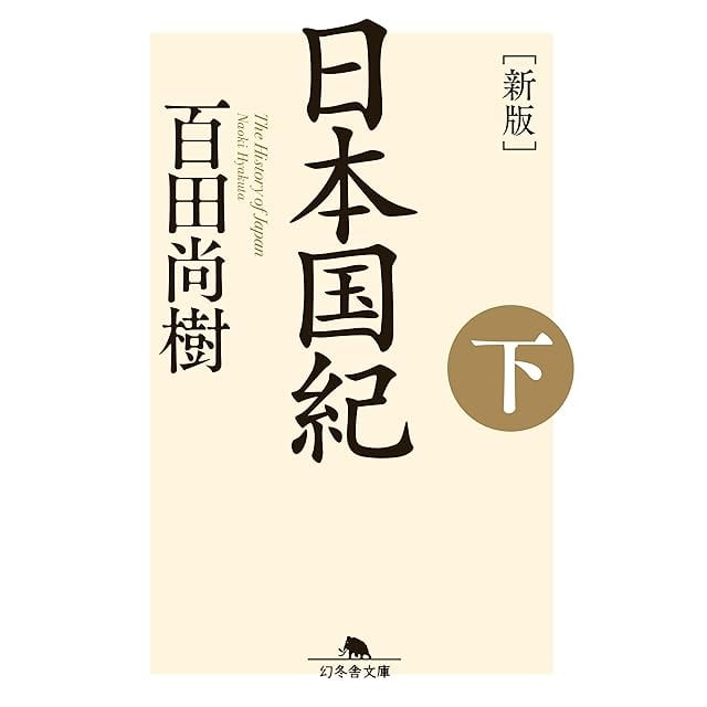 楠誓英『歌集 青昏抄』 | PAY ID