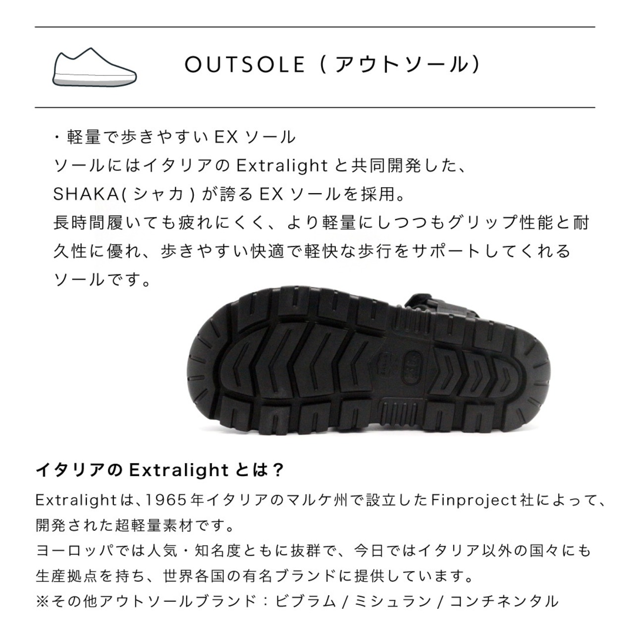 SHAKA CHILL OUT EX SK-239 BLACK