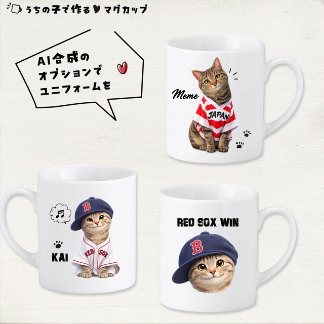 愛猫の写真で作るマグカップ｜オフィスワークのパパへ！進学･就職するお子さんへ！｜誕生日プレゼントとして大人気♪
