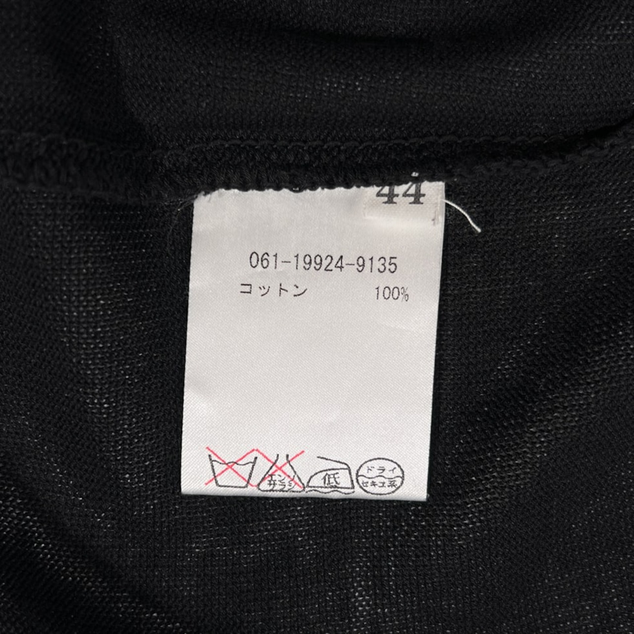 ETRO エトロ 刺繍 ノースリーブ コットン ニット トップス サイズ 44 /ブラック/イタリー製/エトロファーイースト