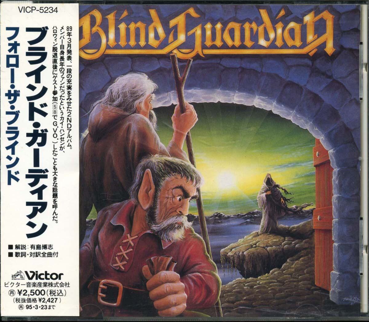 7″】ザ・ローリング・ストーンズ リトル・レッド・ルースター / オフ