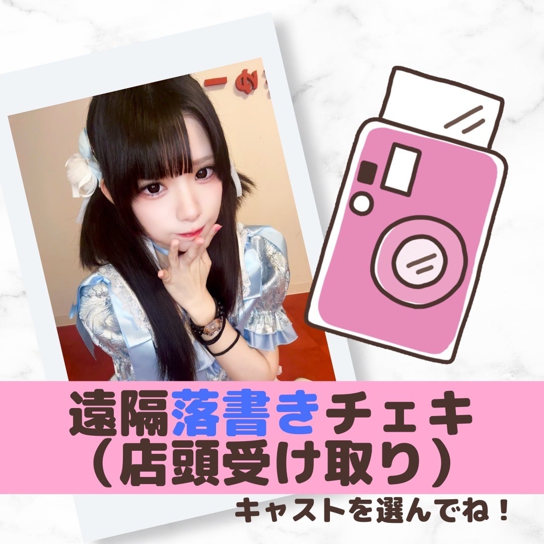 ama9 オフィシャルショップ