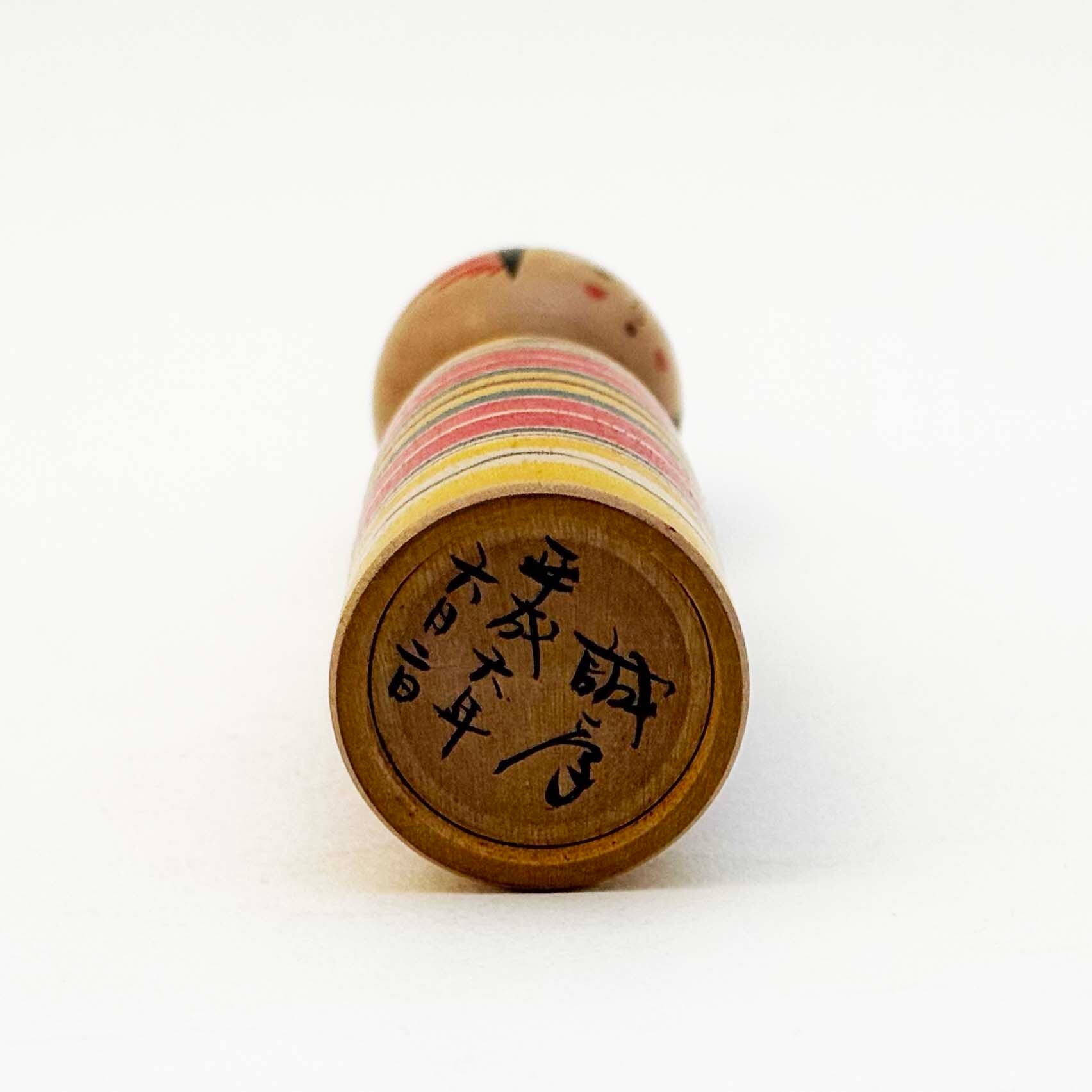 弥治郎系 / 佐藤誠孝工人（梅）