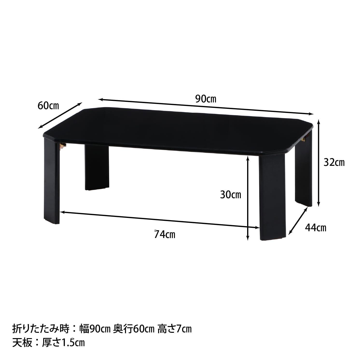 モダンツートンカラー ローテーブル - 80x50cm モダンツートンカラー