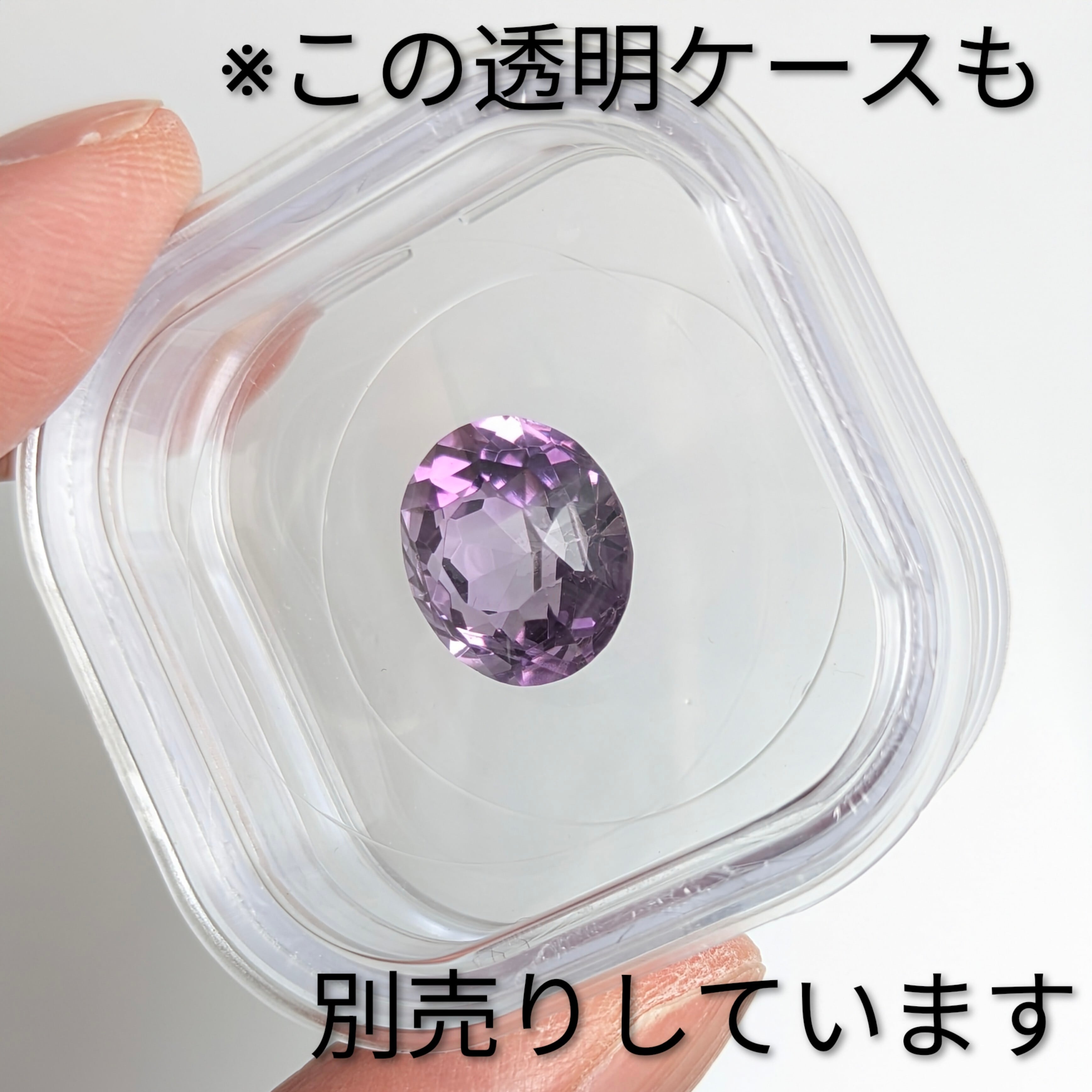 アメシスト ルース【6.15ct】 PRO208824 | Gem's Subculture