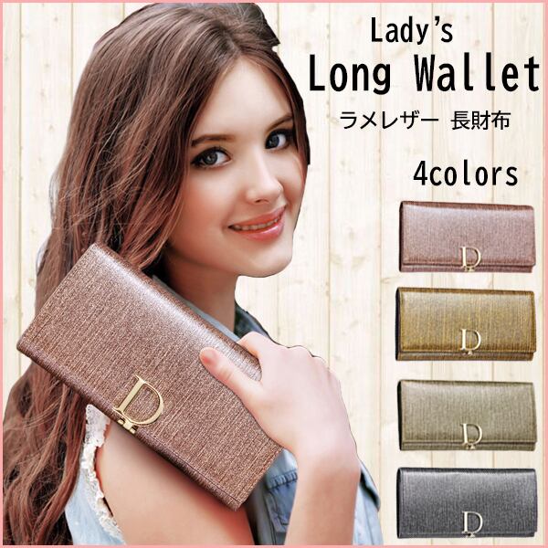 長財布 オシャレ 本革 ラメ 光沢 財布 大容量 高級感 可愛い Honey Stock アクセサリー 雑貨 ファッション