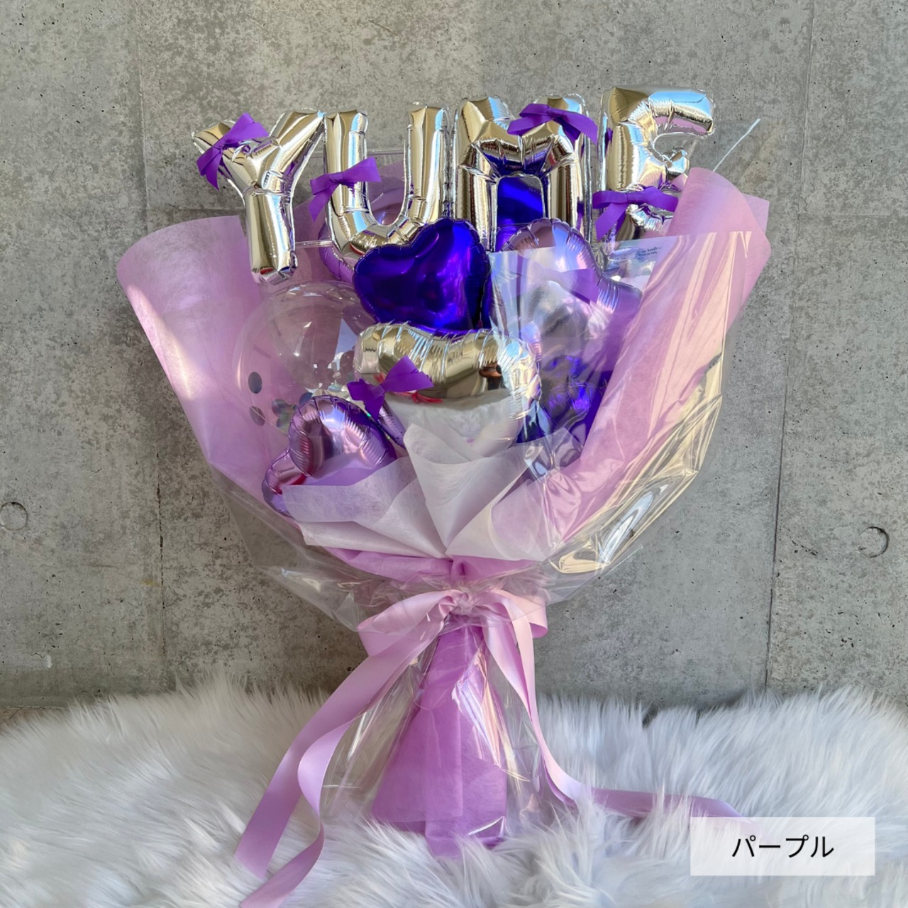 Hara 2月28日到着 バルーンブーケ 9色のハートがぎっしり詰まったバルーンブーケ(文字バルーン
