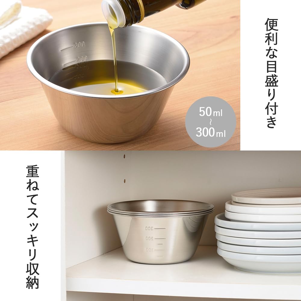下村企販 小分けボウル 13cm 3個組 【日本製】 食洗機対応 下ごしらえ