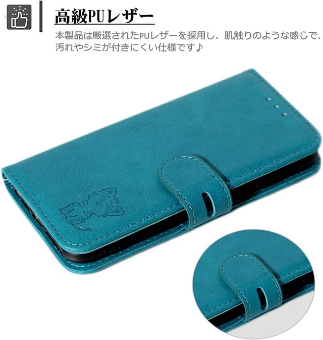 BASIO active2ケース 手帳型 SHG12 BASIO active ケース SHG09 ケース 手帳型 シンプルスマホ7 A404SH シンプルスマホ6 ケース 手帳型 simple sumaho6 ケース手帳型 A201SH ネックストラップ付 かわいい おしゃれ 猫柄 TPU スタンド 機能 かっこいい 高質感ターコイズ