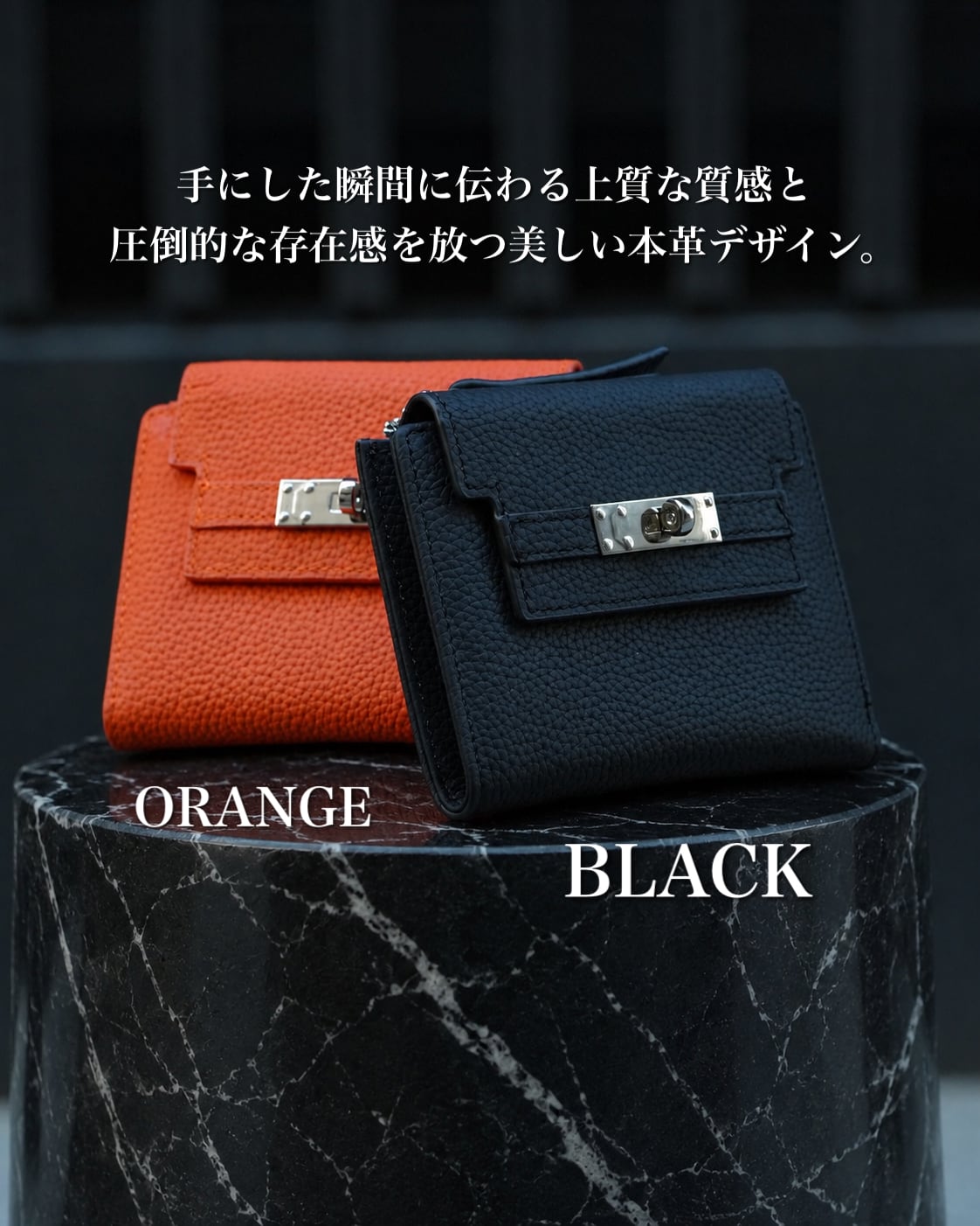 LUXURY LEATHER WALLET 本革小財布 ブラック【BLB-26006】 | BELINDA