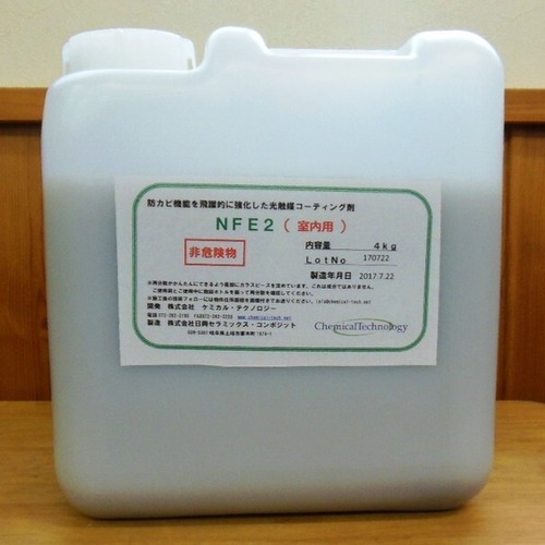 ワンエココート クリア【内外部対応】｜質感を変えない透明光触媒コーティング