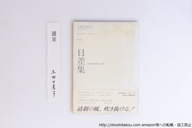 月刊漫画 ガロ 1993年5月号 NO.339 丸尾末広特集 / [15921] | PAY ID