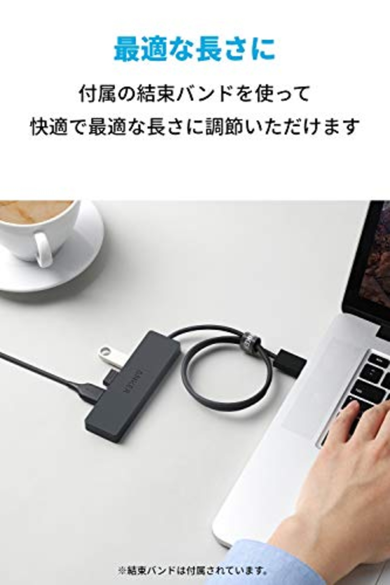 Anker USB3.0 ウルトラスリム 4ポートハブ USB ハブ 60cm ケーブル 5Gbps高速転送 バスパワー 軽量 コンパクト MacBook/iMac/Surface Pro 等 ノートPC 他対応 USBハブ テレワーク リモート 在宅勤務